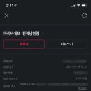 파리바게뜨 남원점 이미지