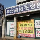 척추지압교정원 이미지