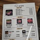 왕솥뚜껑흑돼지 | 서호동맛집 돈목장 서귀포점 무쇠 솥뚜껑 흑돼지 오겹살 후기