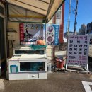 제주특산품판매점 | 제주도 서귀포 성산 해녀특산품판매점 내돈 내산 해물라면 전복죽 추천 맛집