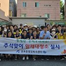 울산광역시 남구 삼호동 행정복지센터 이미지