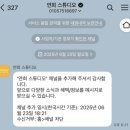 청주 사진관 연희스튜디오 아이와 여권사진 후기