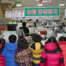안동봉화축협 하나로마트 이미지