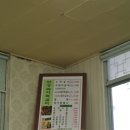 김미폐백과자연애찬 이미지