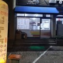 설농옥본점 이미지