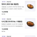 타이반쩜 교대점 네이버블로그