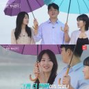 정정조「대바지강」 | 나솔사계 23기, 24기, 25기 옥순에게 몰표 받은 미스터 강! 목요일 연애 예능