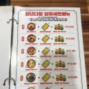 청년다방떡볶이