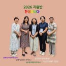 26-7월 회원활동소식 이미지