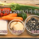중화요리셰프 이미지