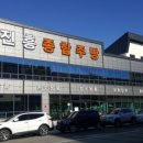 진흥종합주방 이미지