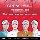 갤러리 스크린골프존 이미지