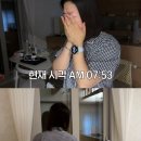 2주만에 제주도 집 갔다 119 부른 김숙 이미지