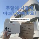 피자파는집파주조리직영점 | [파주_야당] 🍞파주 베이커리 카페🥐 쟈빠따_후기🥨