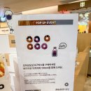 오하요몰 | 잠실 롯데월드몰 디저트 팝업스토어 오하요도넛 프랑스 루브르 바게트 포장 내돈내산