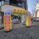화이트통신 이미지