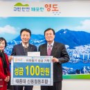 태종대신협 이미지