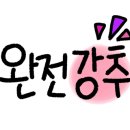 CU 만수 이미지