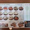육마니 운중점 티스토리