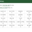 영풍 이미지