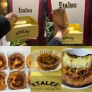 에그탑 - 15288 | 부산 선물하기 좋은 탑티어 에그타르트 맛집 에타리 내돈내산 후기