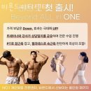 비욘드피티센터 이미지