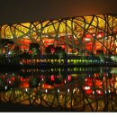 올림픽 기념비 이미지