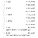 도화림 이미지