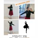❤️경희본무용학원 2주년 선물(feat, 집업)❤️