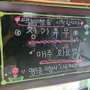 두포나루터 이미지