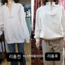 라인수선집 이미지