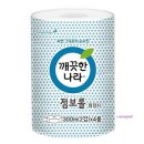 깨끗한나라