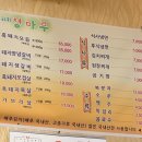 하귀청마루 이미지