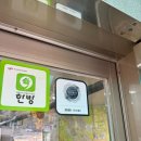 홈즈공인중개사사무소 이미지