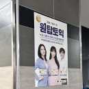 April 학원 | 토익 만년 800점대의 940점 달성 후기 | YBM강남 원탑토익 | 강남토익학원 추천