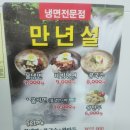 고구려중화요리 이미지