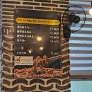 북한산 맛집 산들애 건강밥상 북한산성 명인이 차려주는 저염식 메뉴
