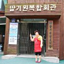 딸기원경로식당 이미지