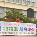 산호초등학교 이미지