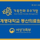 동산기업