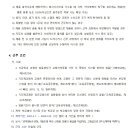 건국대학교 부속고등학교 이미지