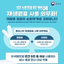 유케어메디칼