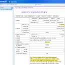 HSD엔진 3자배정 유상증자