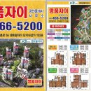 정보공인중개사사무소 이미지