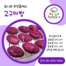 보니유(bonny.u)