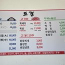 도경식당 네이버블로그