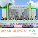 순천시립_추모공원 이미지