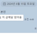 피나클컨설팅 이미지