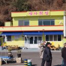 벌가횟집