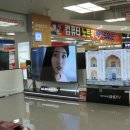 하이전자마트 이미지